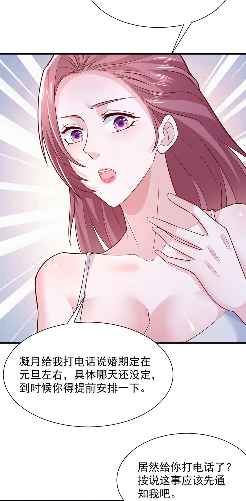 609 医疗下乡24