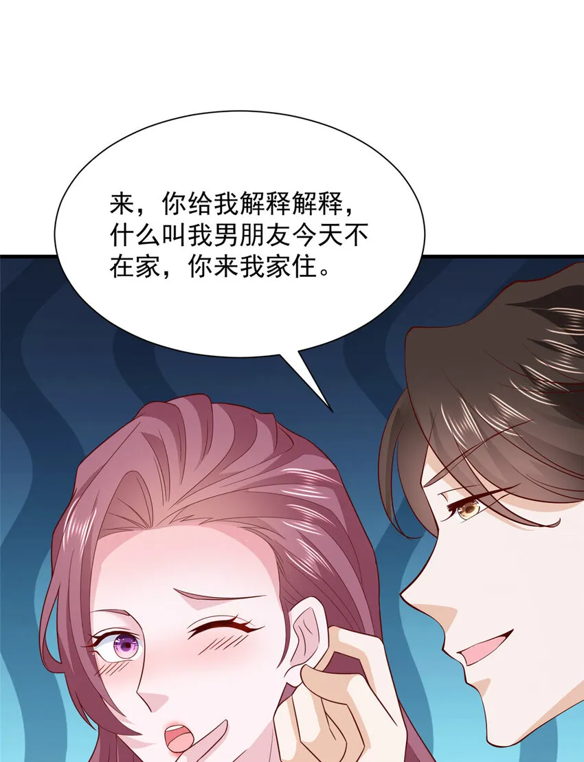 475 改变选新人的方式43