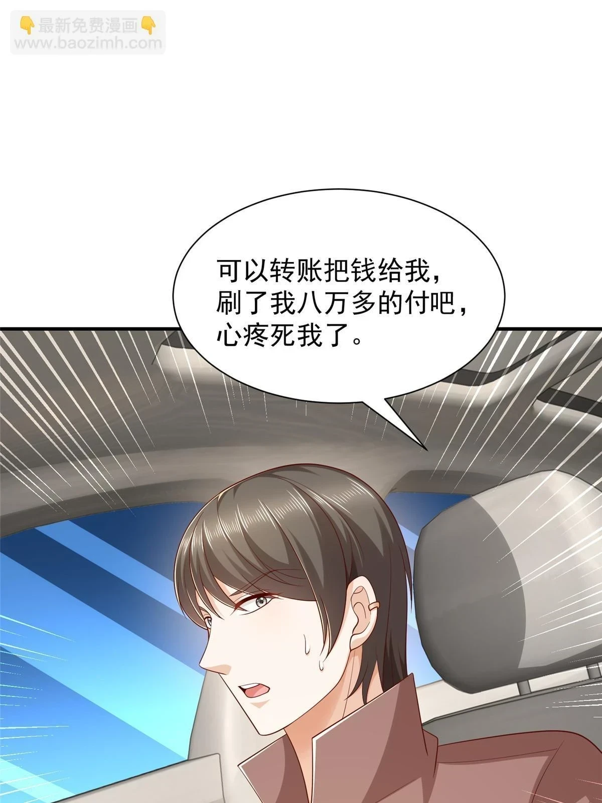 398 酒店能有多贵38