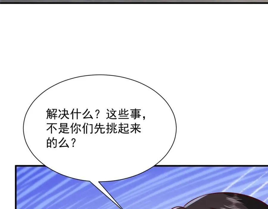 652 我们的待客之道77