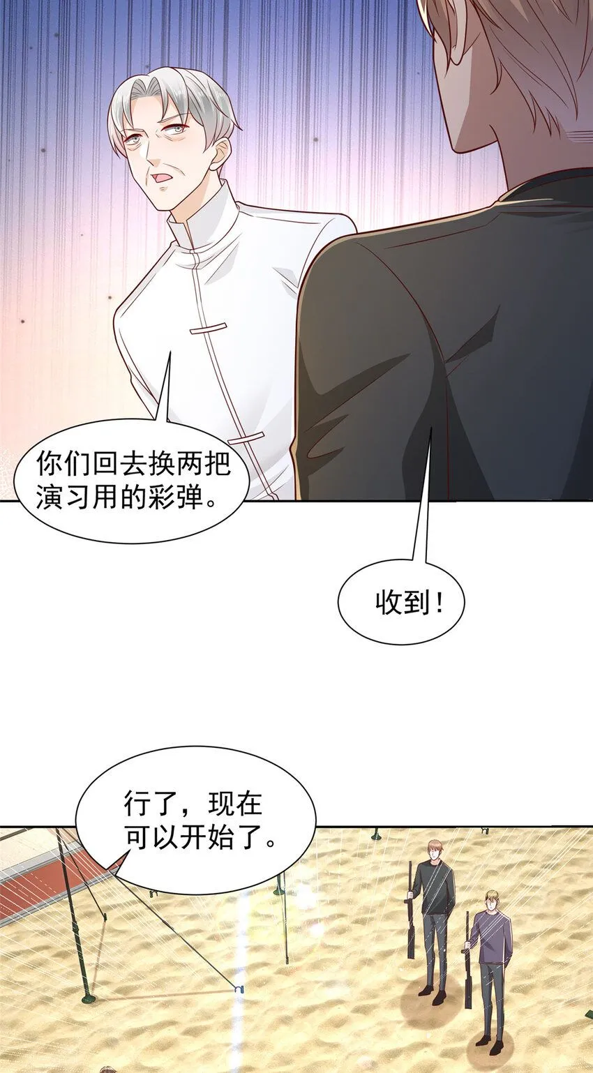531 比一场21
