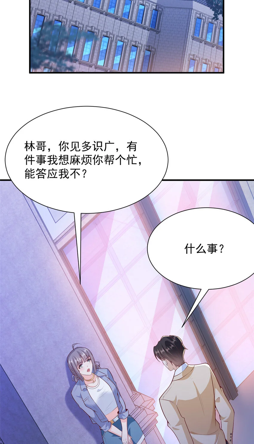 597 你说误会就误会5
