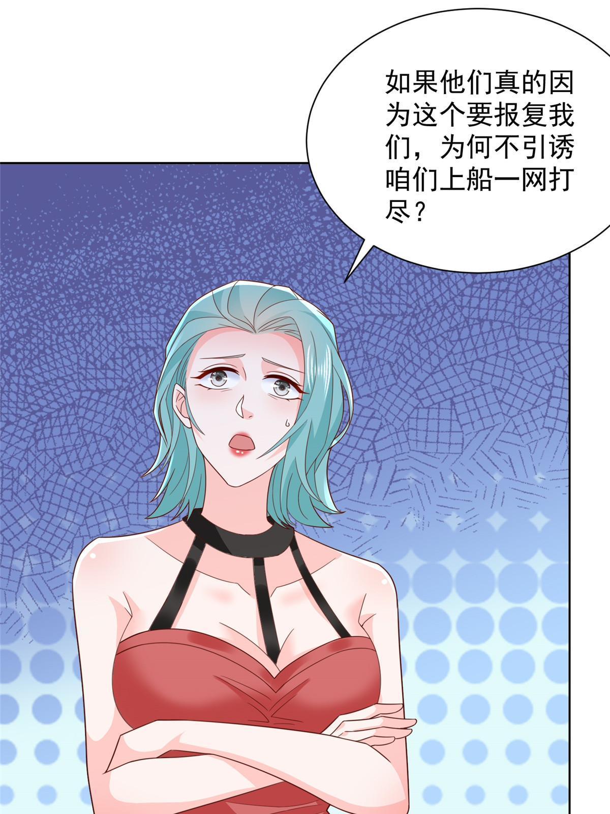 445 谁才是组织的最强新人19