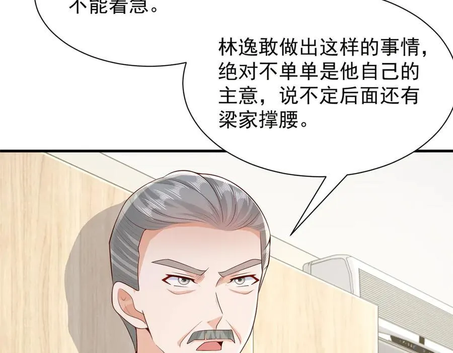 667 很快就能痊愈50