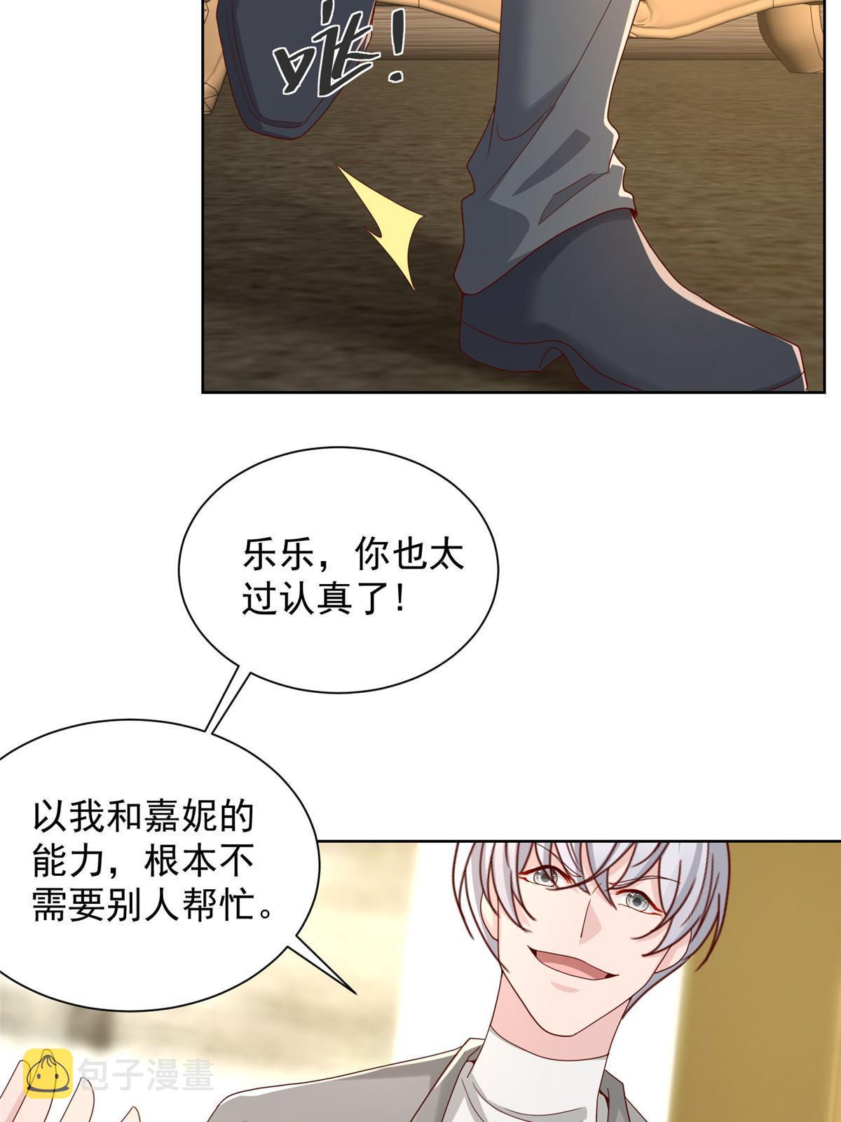 300 打赢他，就有内邀资格59