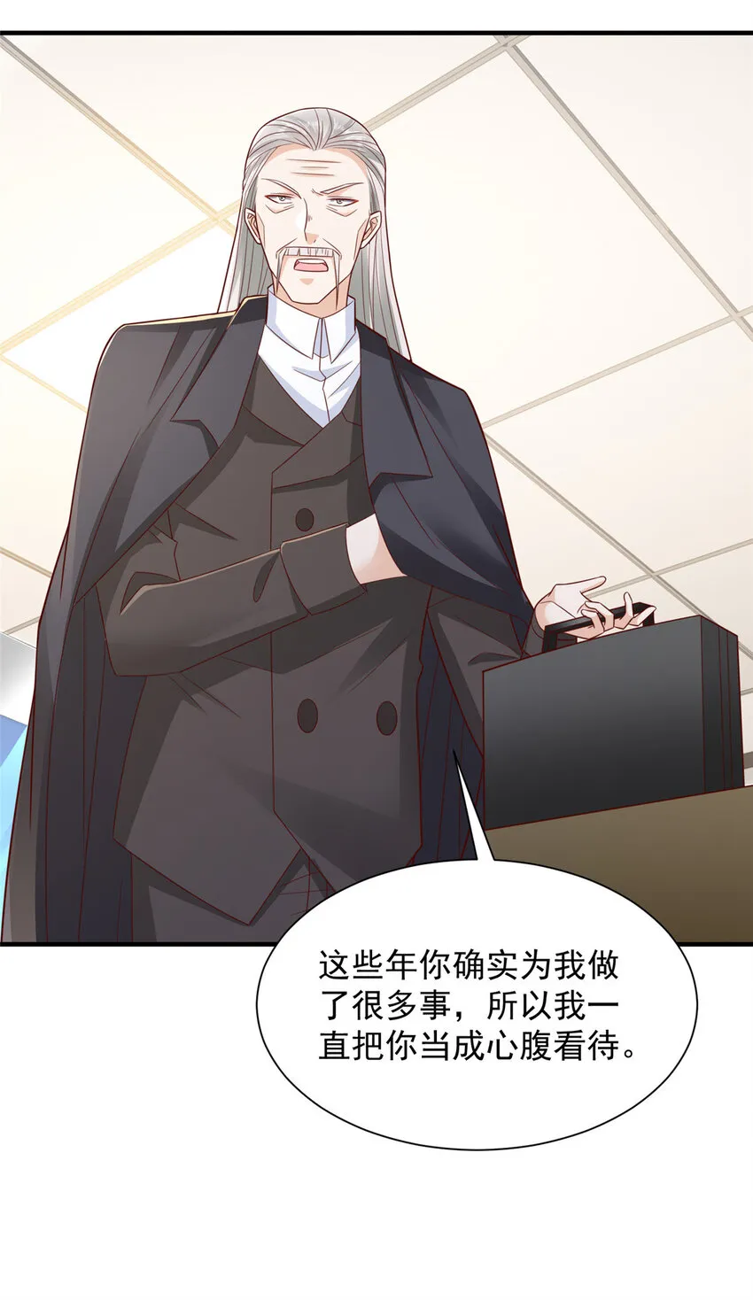 517 乘胜追击17