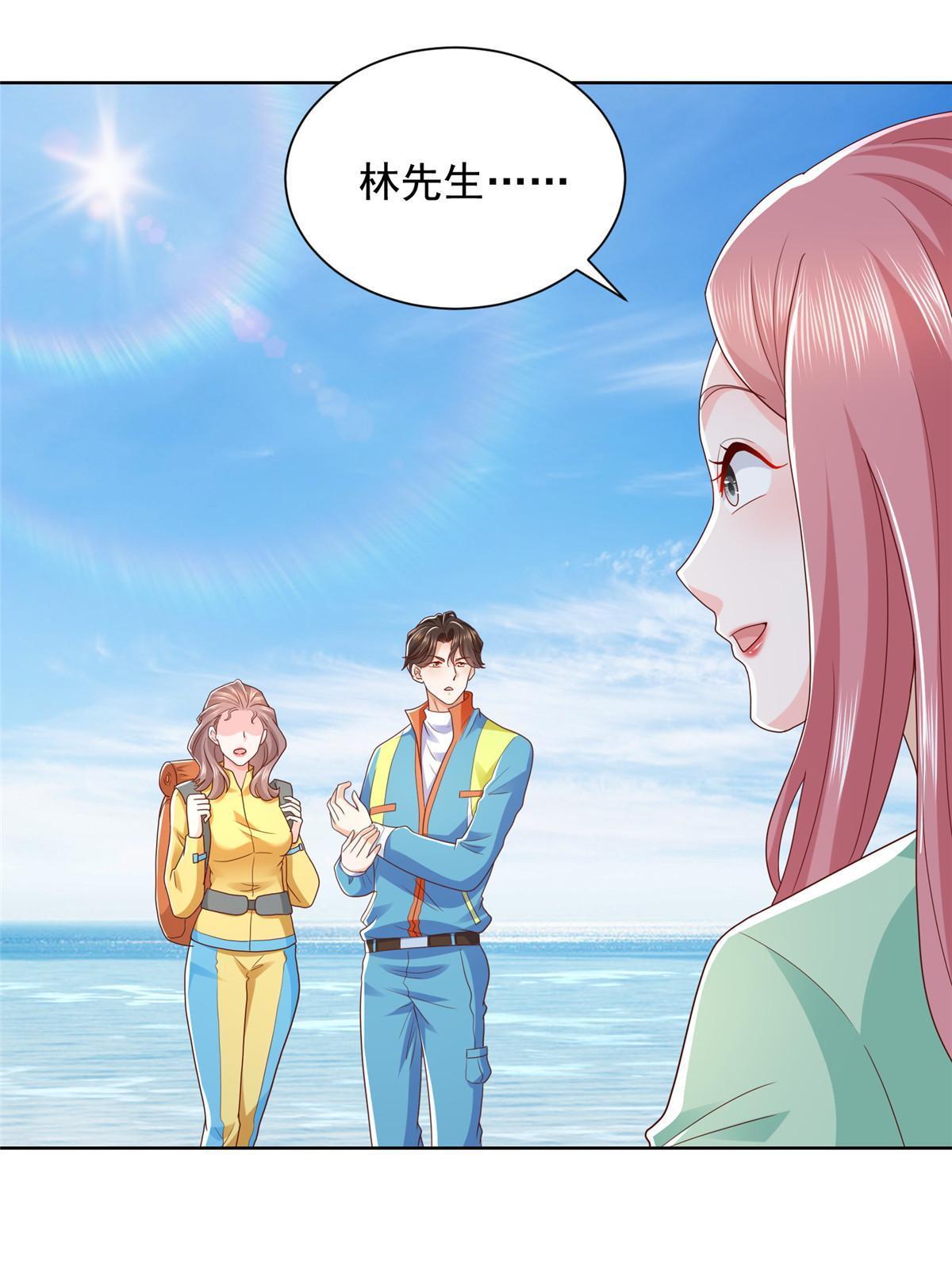 321 岛上太危险了13