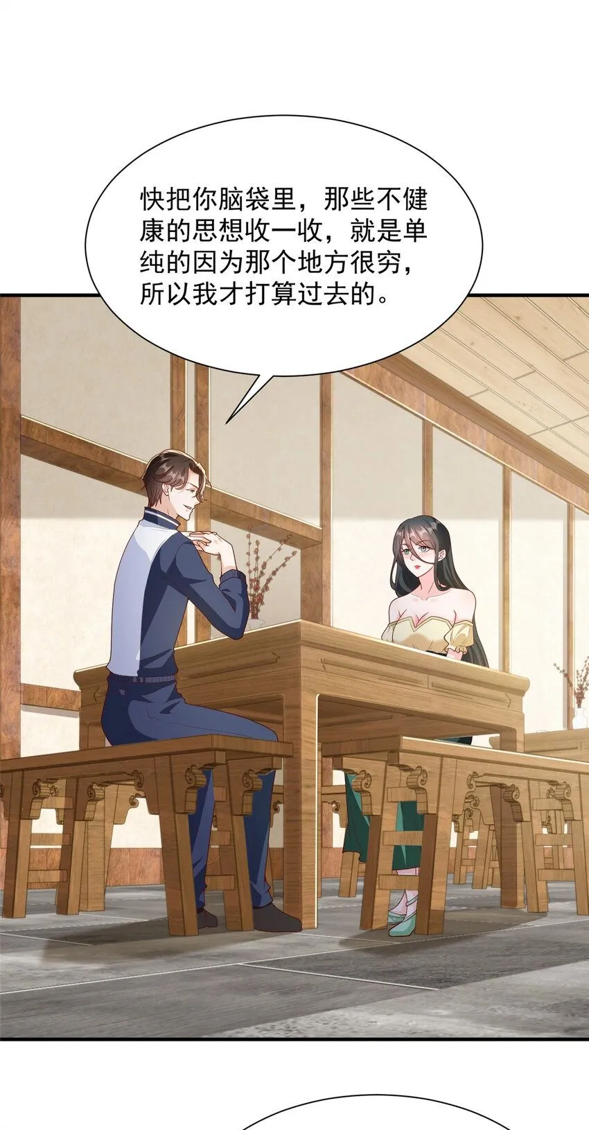 576 新的任务1