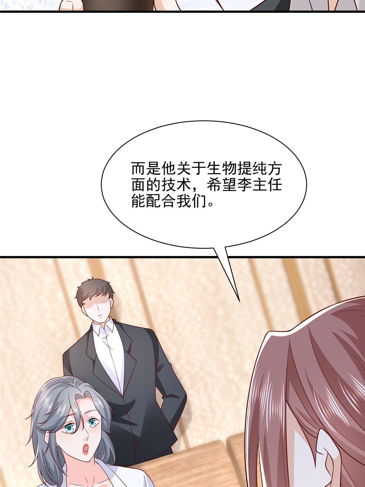 297 不是对手61