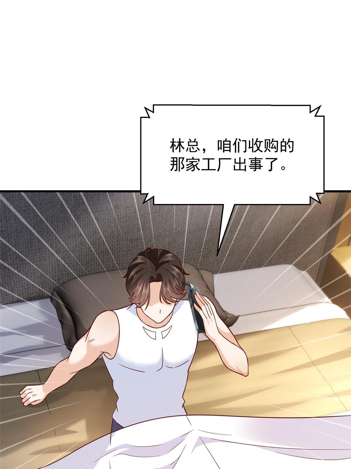 266 擂台比赛55