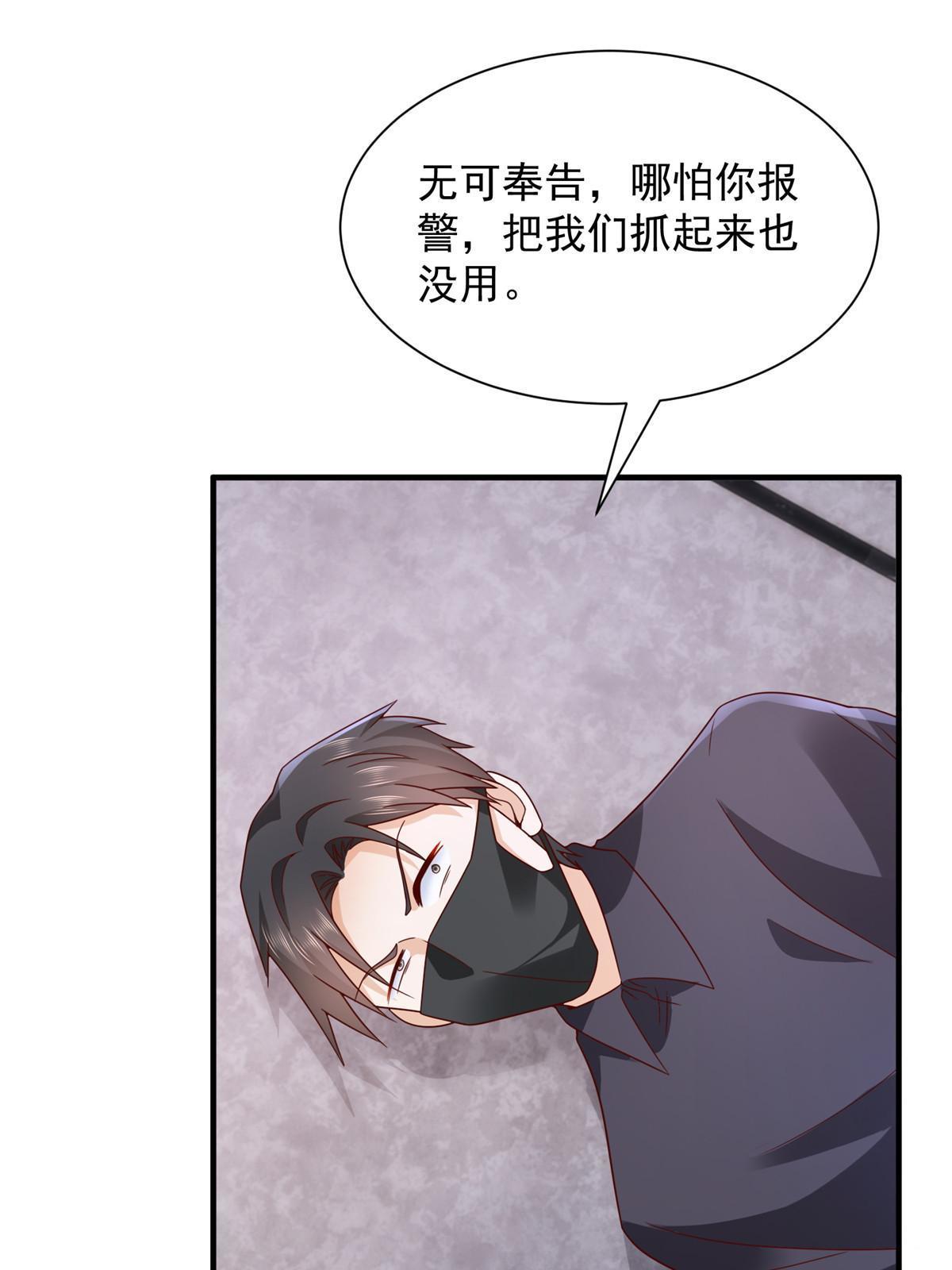 296 特立独行的逼供技巧47