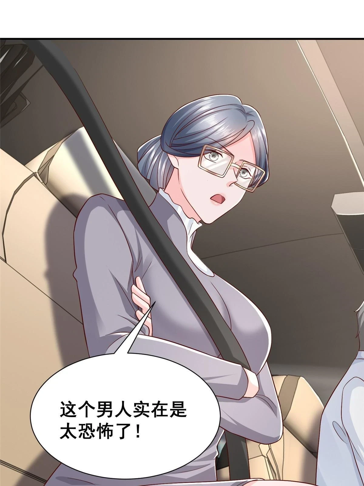 393 这个男人太恐怖61
