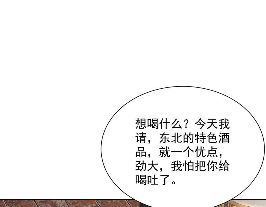 642 抢我哥的饭碗64