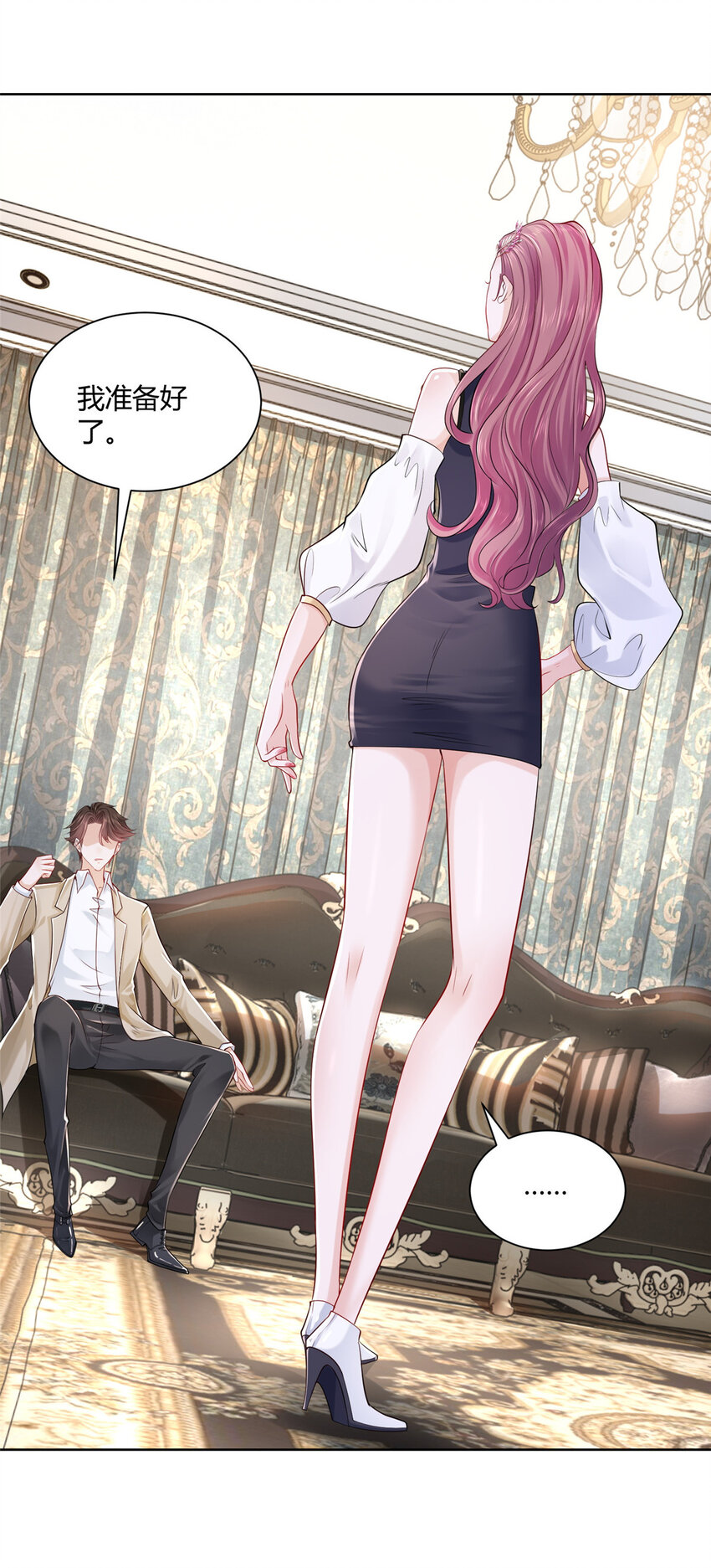 013 撞大运了5