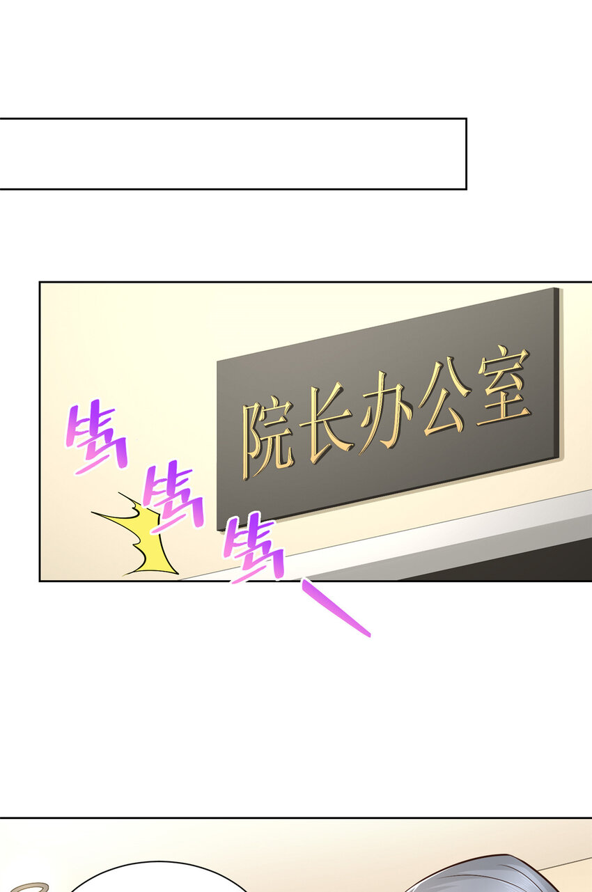 165 阴毒的招数10