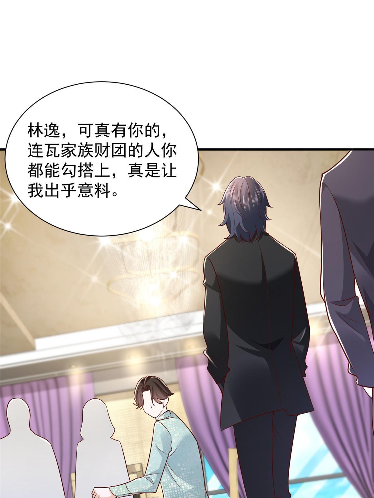 265 盛宴开始51