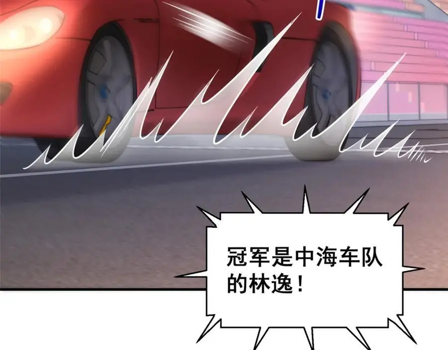 629 顶尖赛车手11