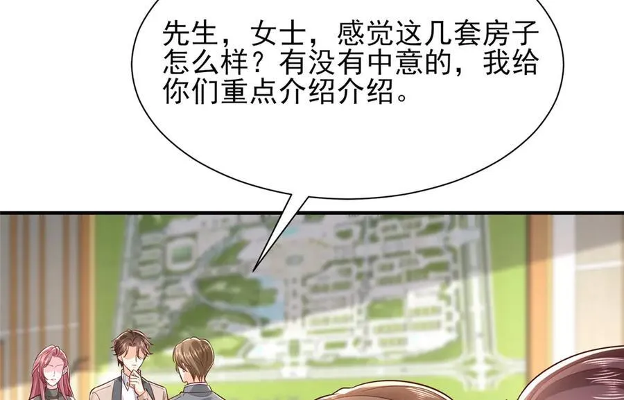 679 瞎了眼的女同学89