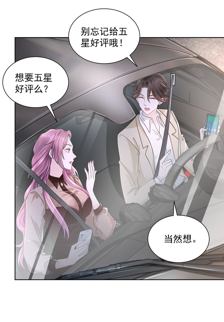 007 一口气买下9套别墅20