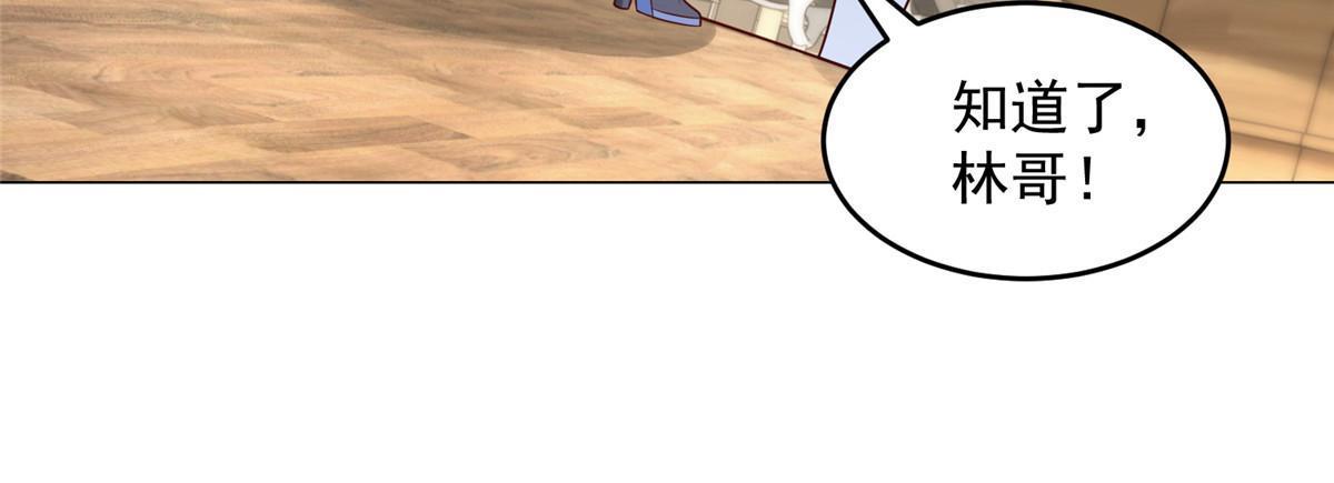 288 直播带货第一炮43