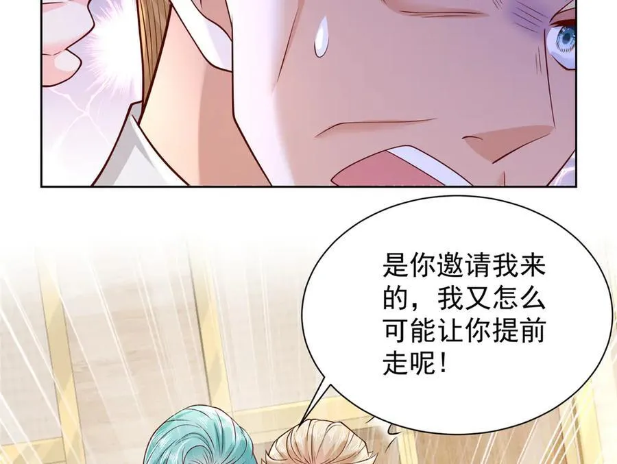 697 居然拒绝了餐前运动65