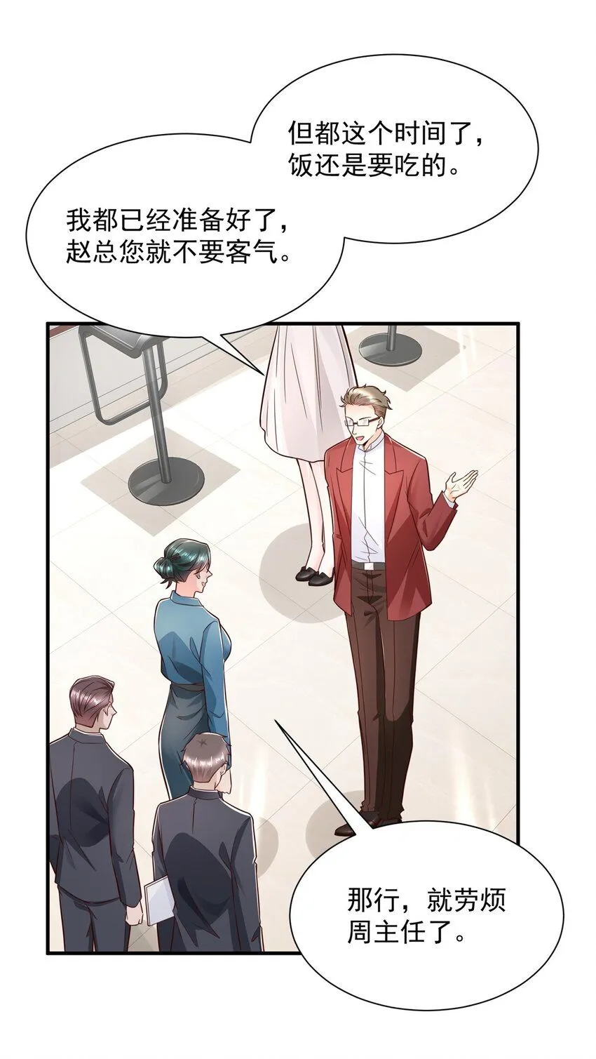 591 地主之谊11