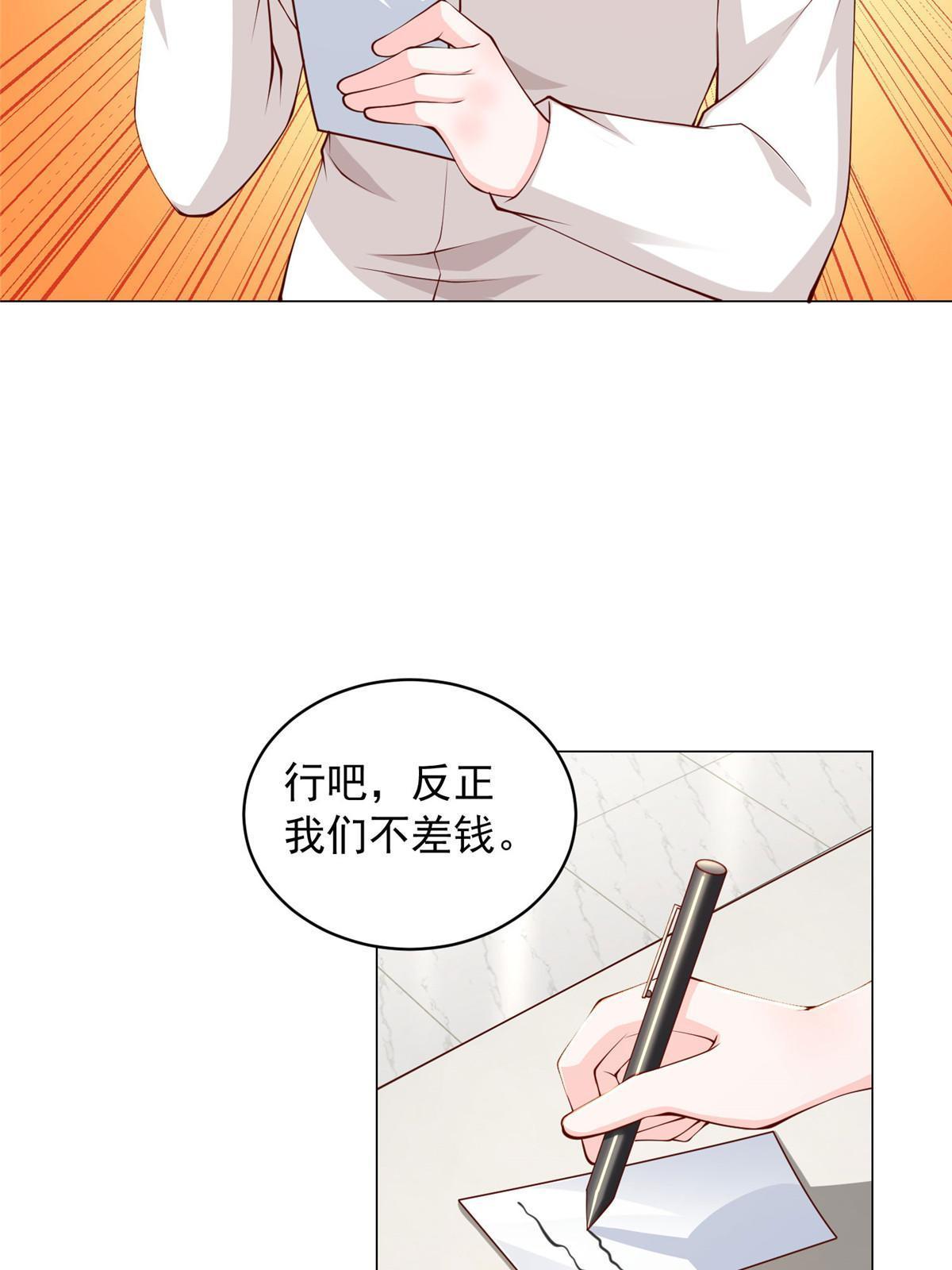356 坐地起价48