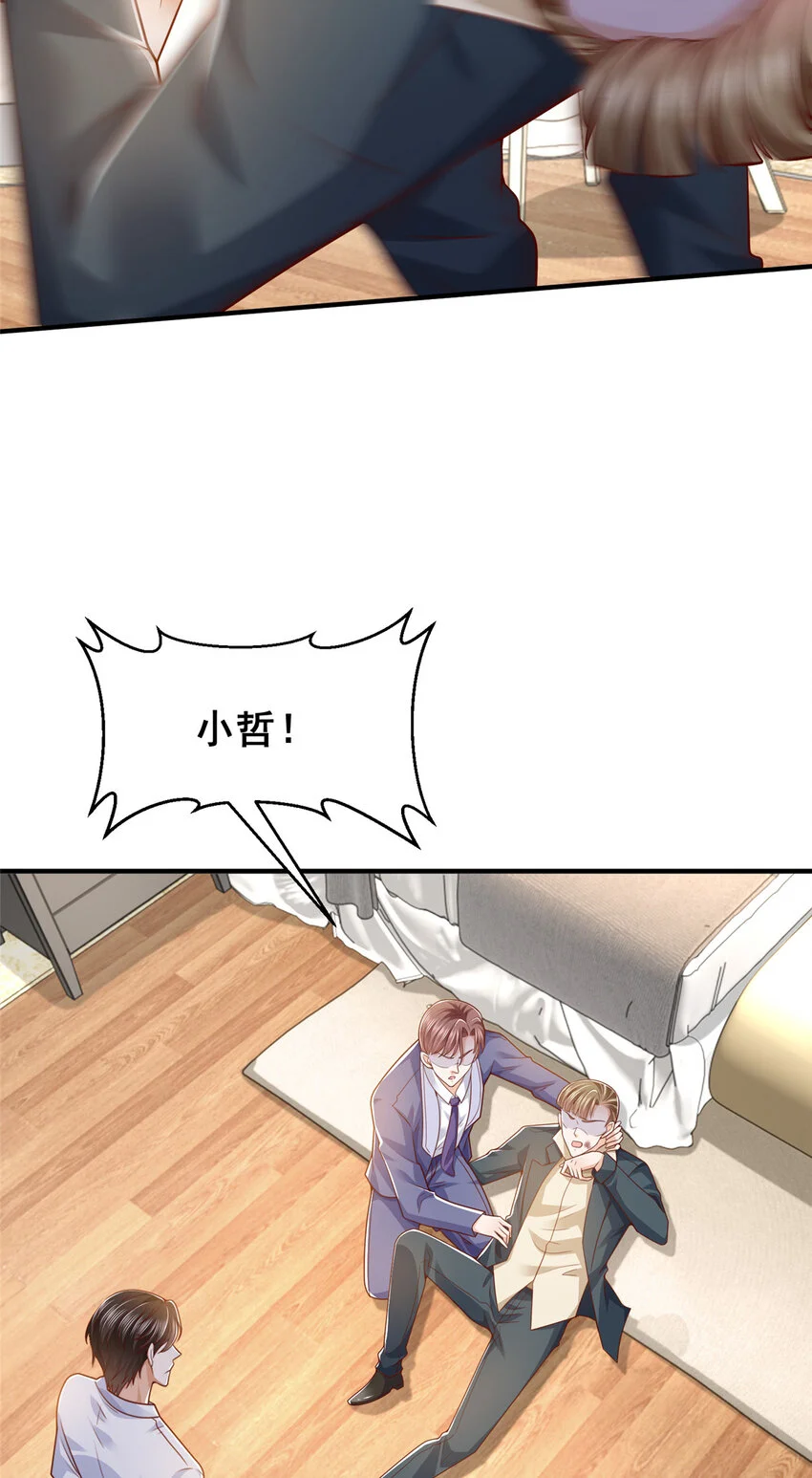 598 死磕到底9