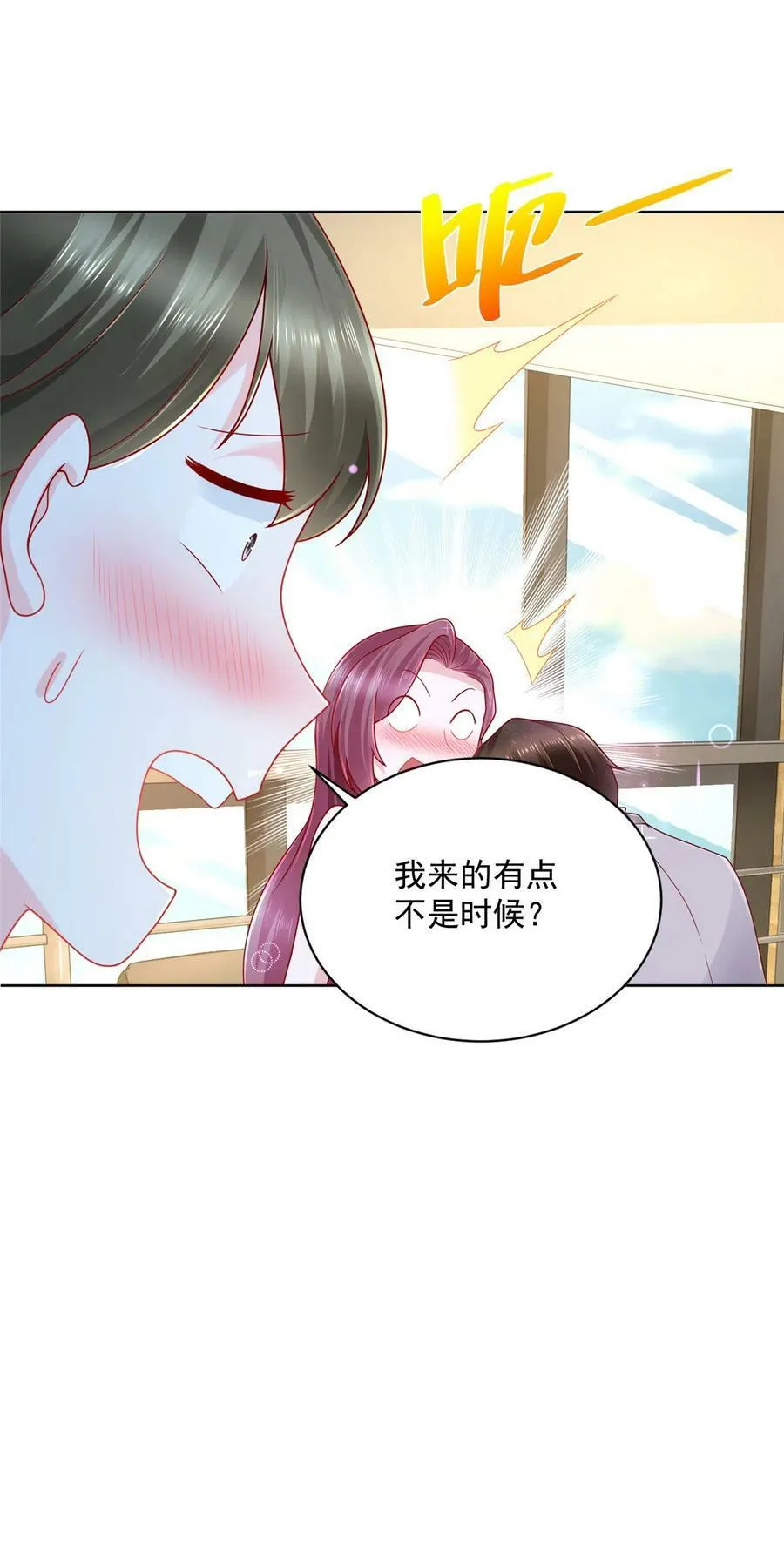 097 帮扶计划5