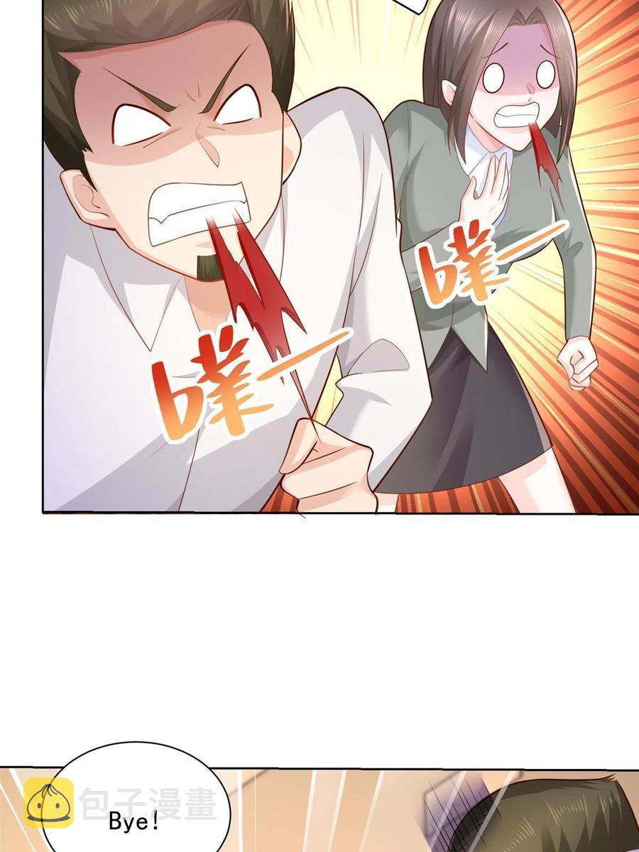 085 顺便辞掉你41