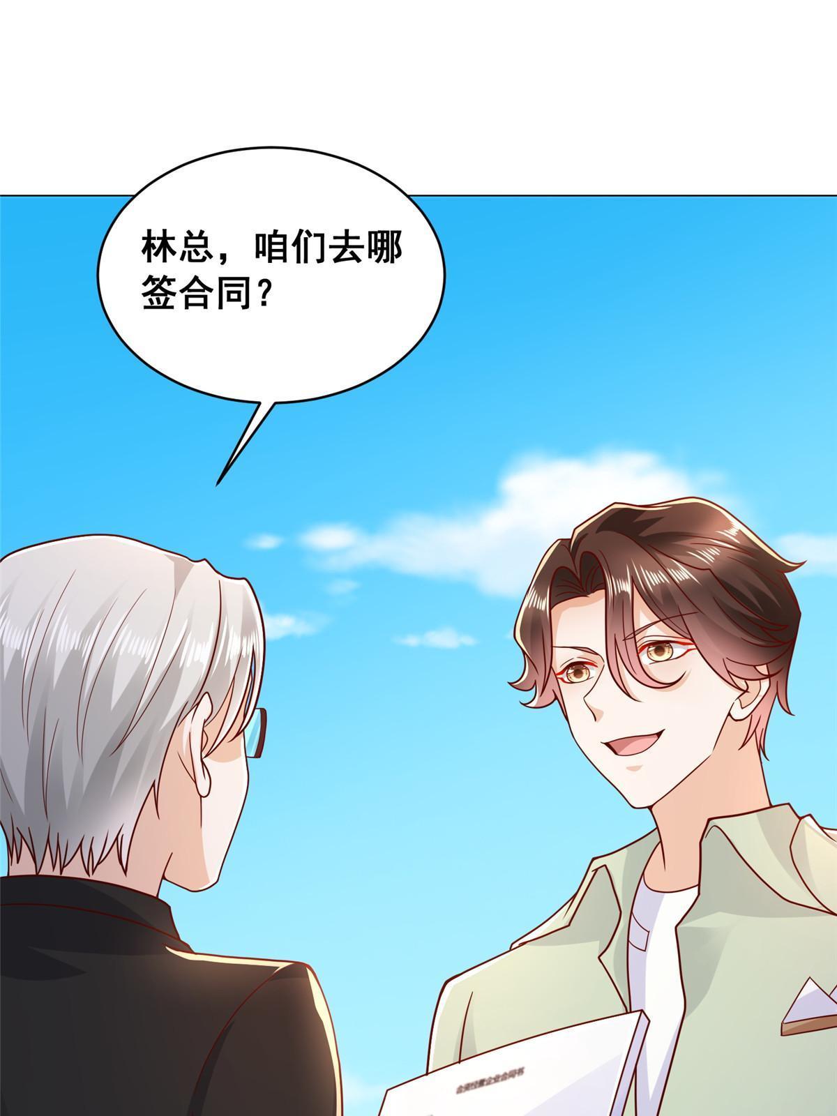 263 奖品是跑车11