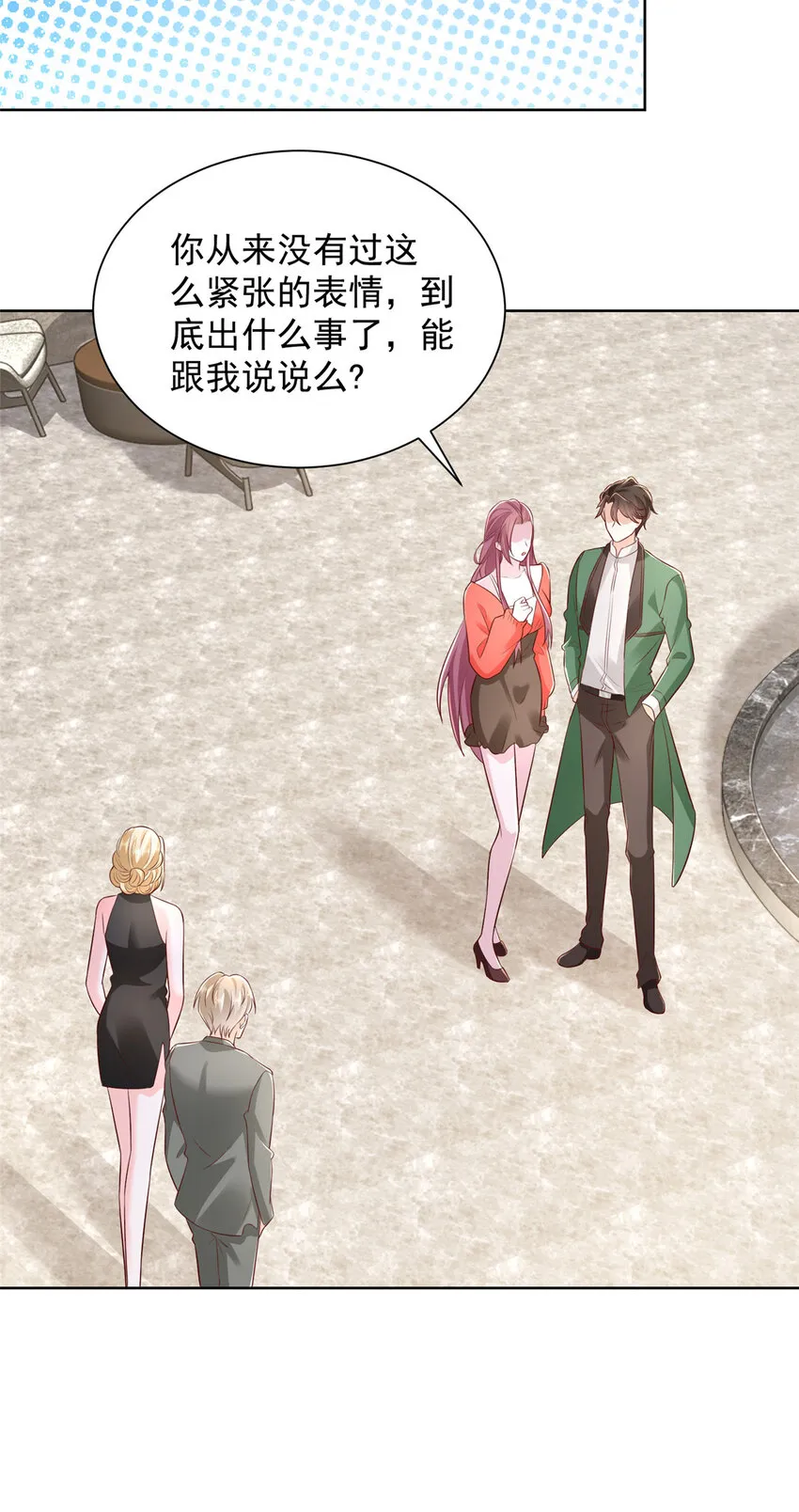511 能借一下矿石吗17