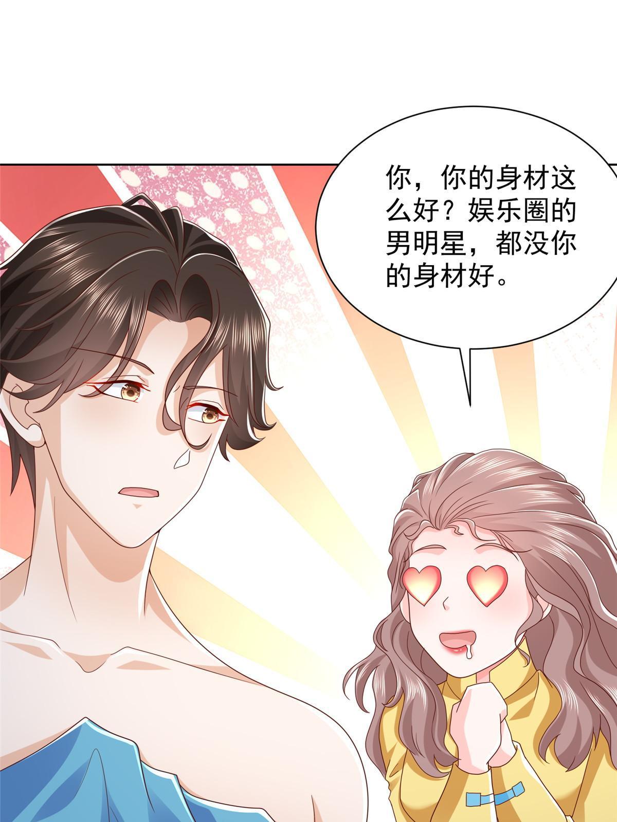 321 岛上太危险了21