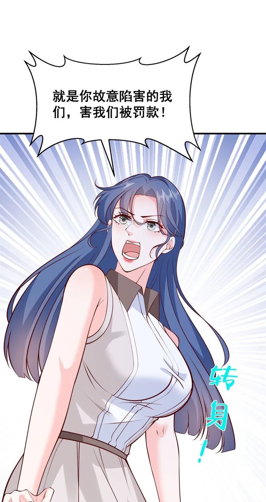 580 考察8