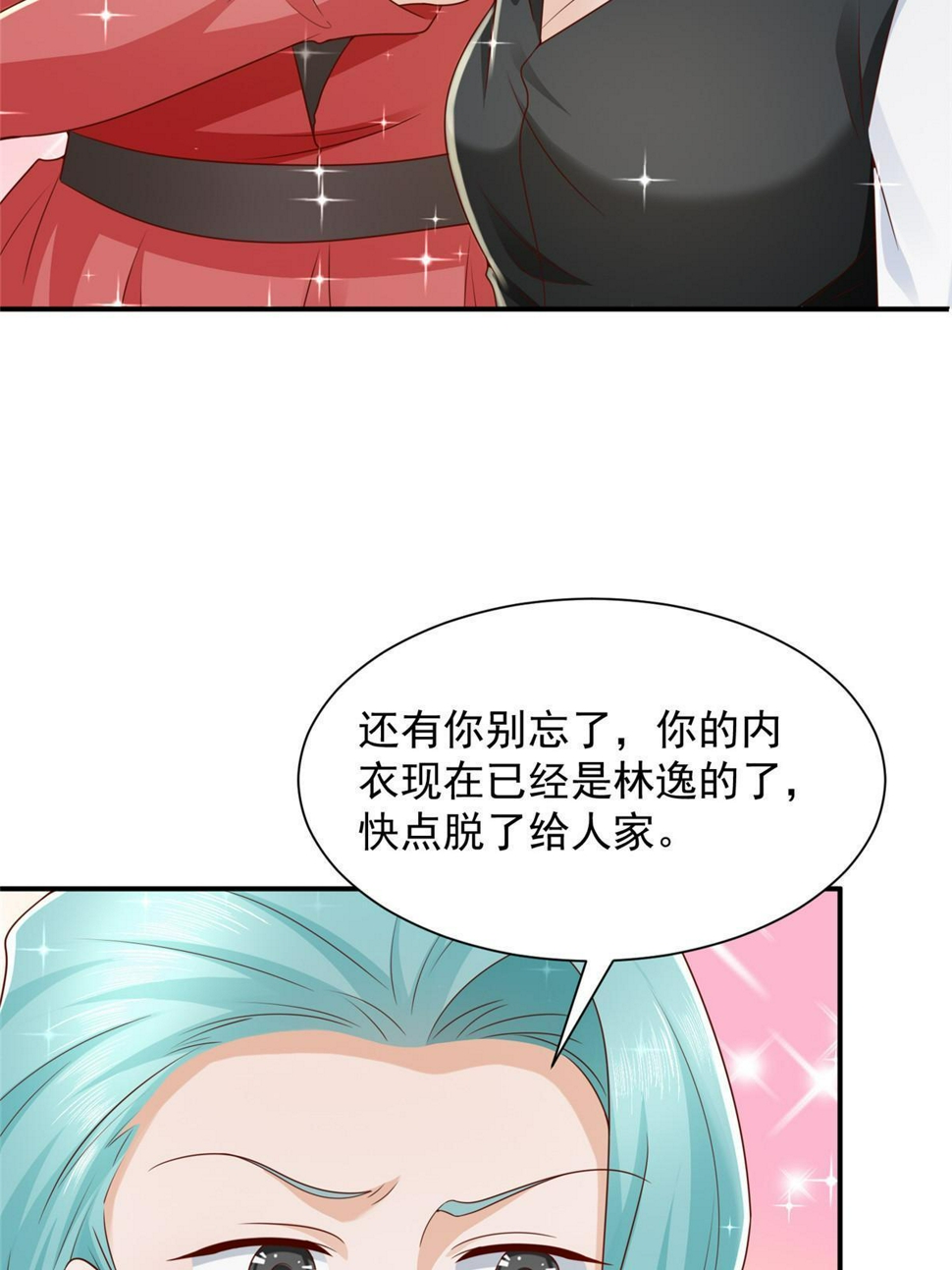 443 泳装派对现在开始18