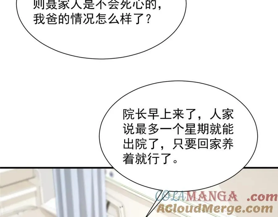 651 他拿什么和我比88