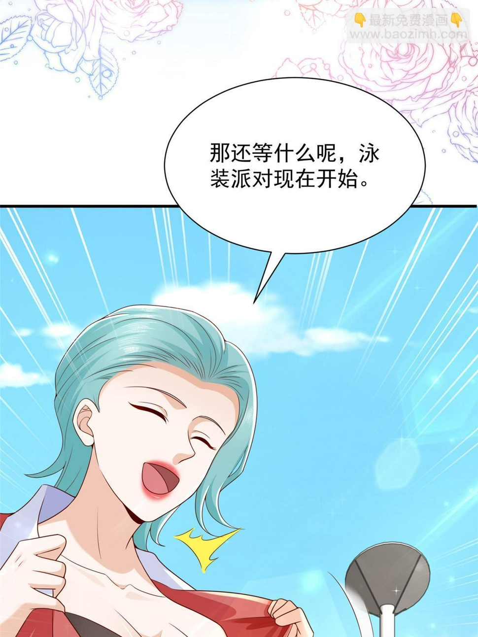 443 泳装派对现在开始15