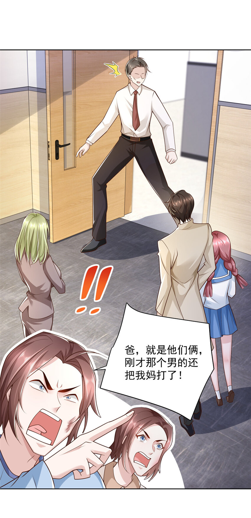 032 去非洲哭19