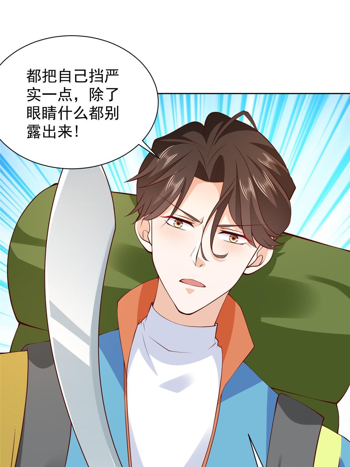 322 离奇事件19