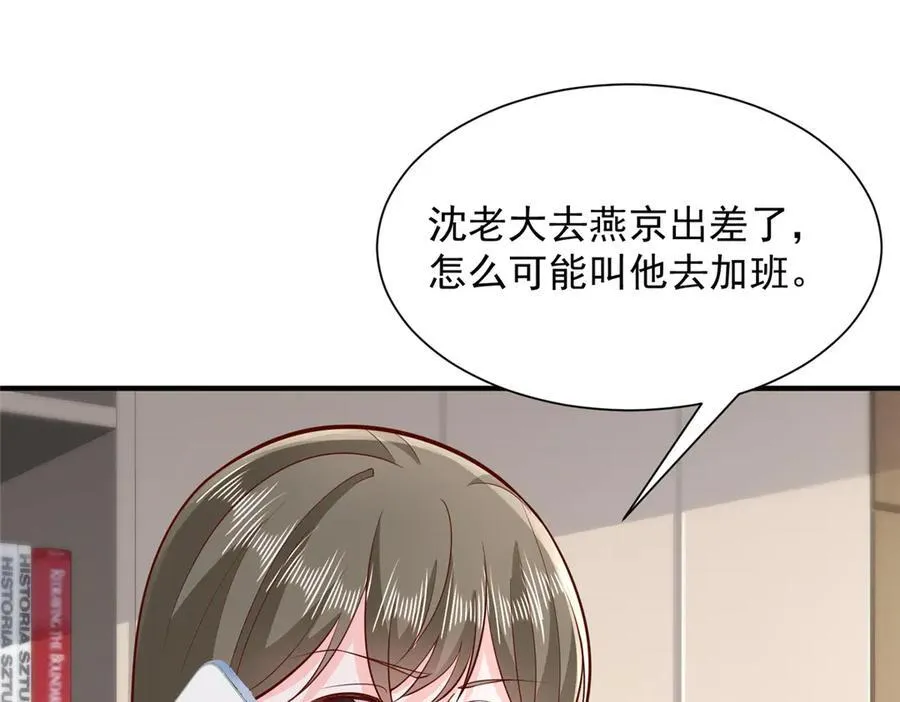673 伤口崩开了86