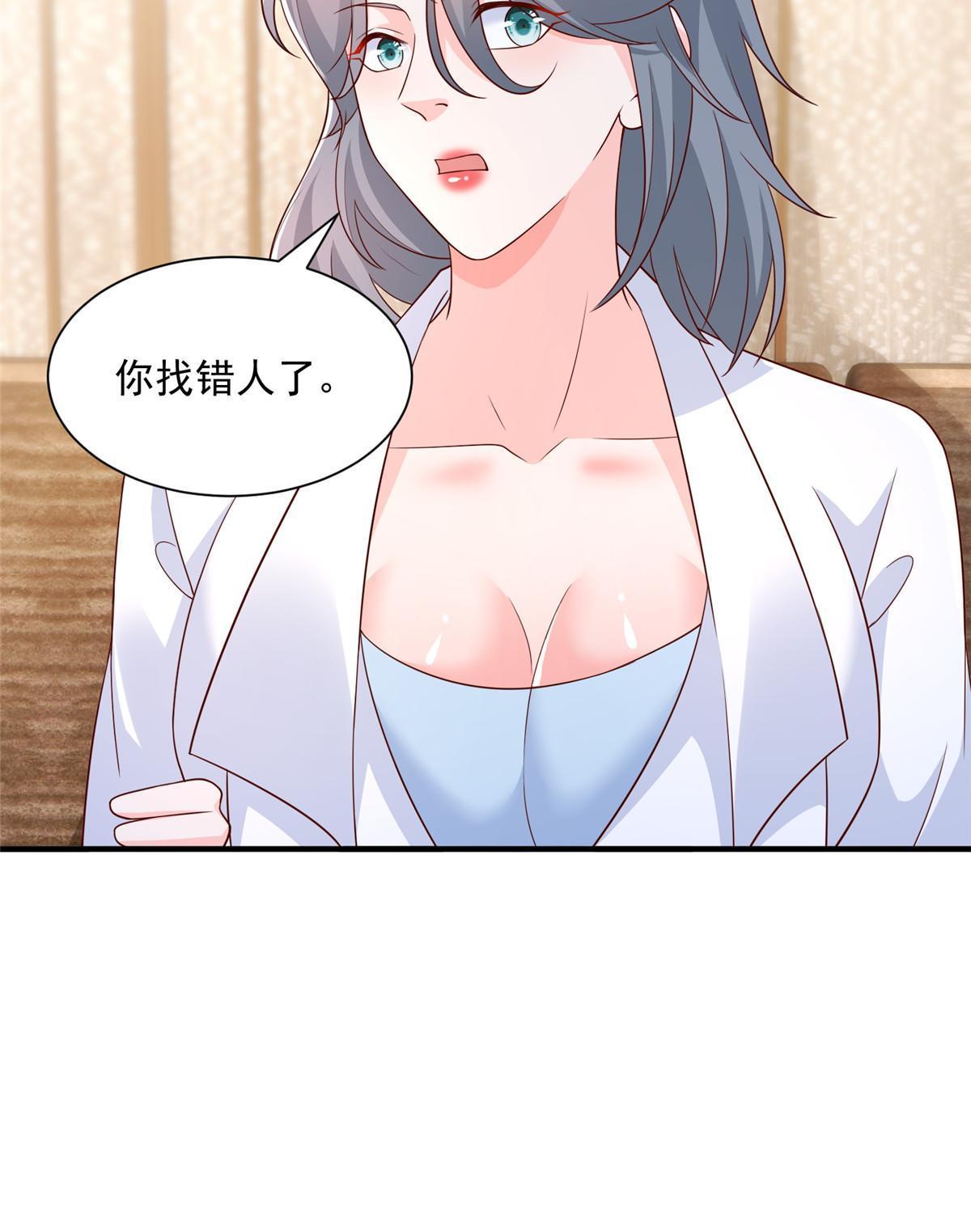 297 不是对手59