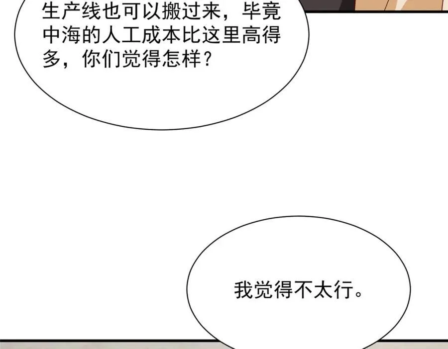 590 产业园的雏形14