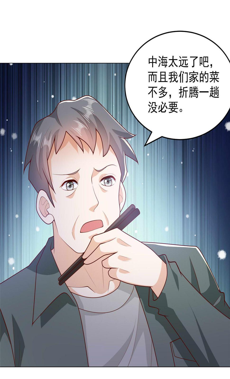 415 水果任务43