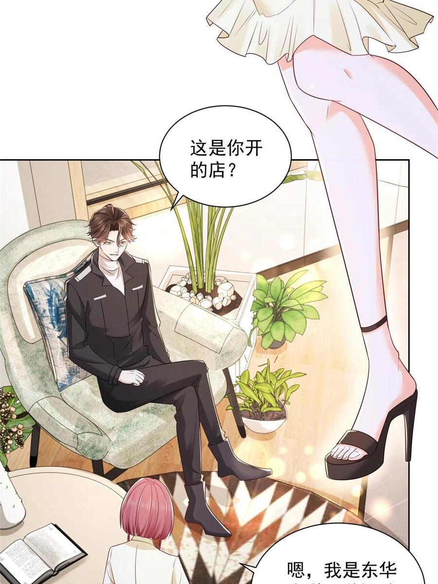 069 芯片程序出问题了10