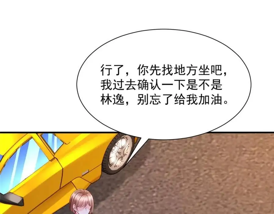 627 争取拿个第二名62