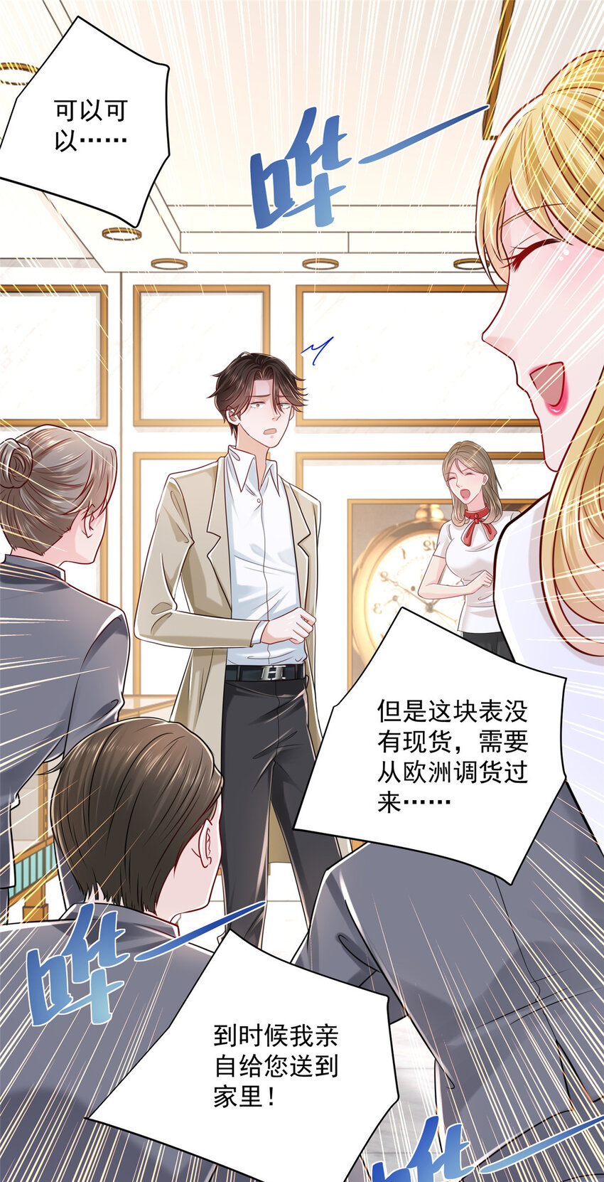 010 别装了16
