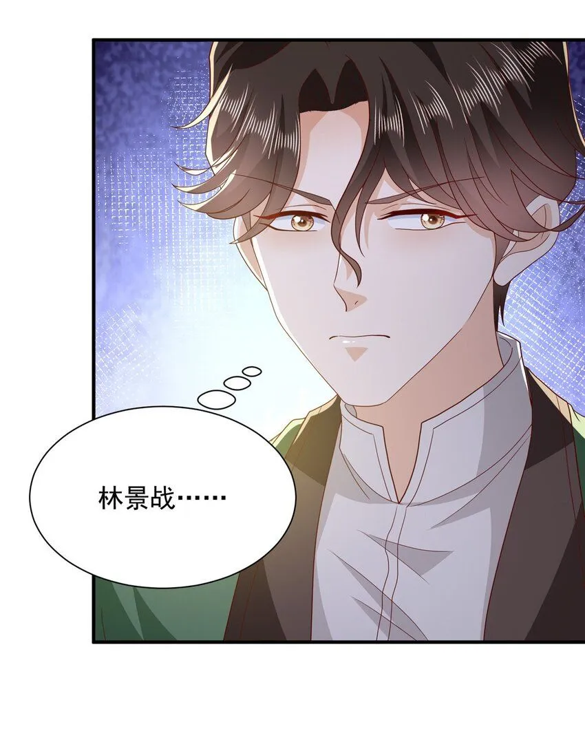 542 林逸远远超过了D级水平17
