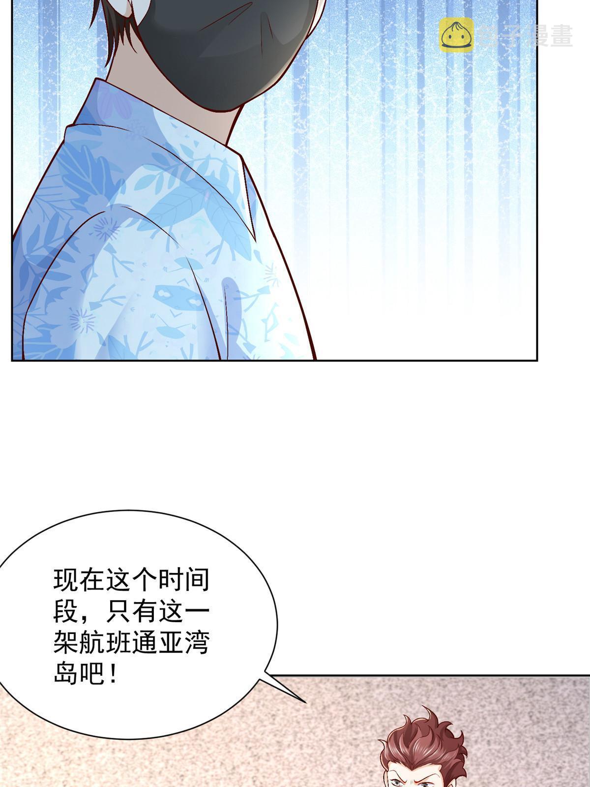 249 妹子，你入戏挺快啊29