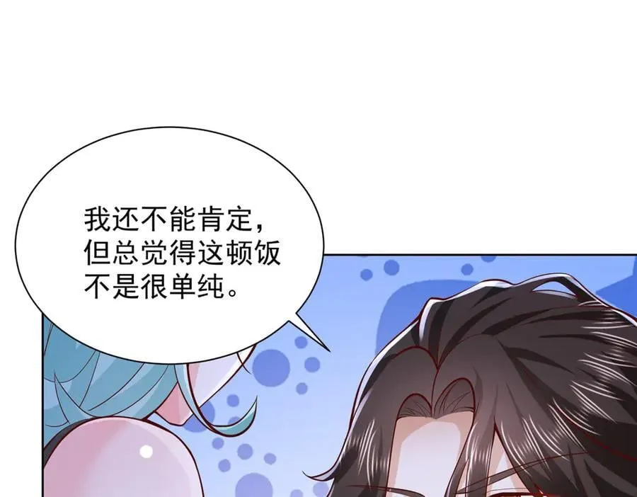696 分头行动22