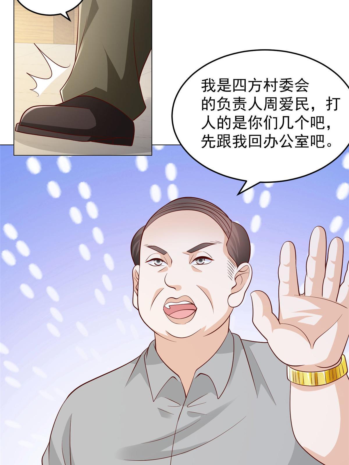 359 大佬来袭8